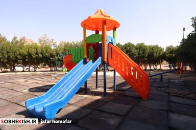 نوسازی هشت پارک بازی کودکان سطح جزیره کیش - گزارش تصویری - عکس 18 | پایگاه خبری صبح کیش