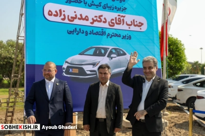 رونمایی از تاکسی های جدید جزیره کیش - گزارش تصویری - عکس 29 | پایگاه خبری صبح کیش