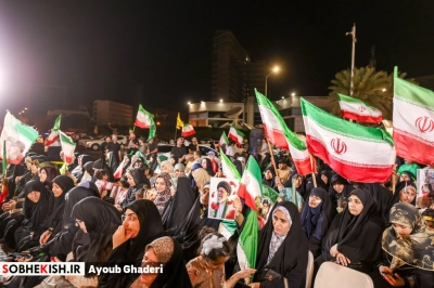 هفتاد و پنجمین تجمع حامیان حریم ولایت - گزارش تصویری - عکس 4 | پایگاه خبری صبح کیش