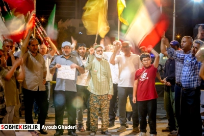 هفتاد و پنجمین تجمع حامیان حریم ولایت - گزارش تصویری - عکس 10 | پایگاه خبری صبح کیش