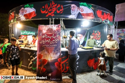 هفتاد و پنجمین تجمع حامیان حریم ولایت - گزارش تصویری - عکس 12 | پایگاه خبری صبح کیش