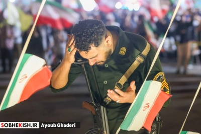 هفتاد و پنجمین تجمع حامیان حریم ولایت - گزارش تصویری - عکس 21 | پایگاه خبری صبح کیش