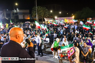 هفتاد و پنجمین تجمع حامیان حریم ولایت - گزارش تصویری - عکس 26 | پایگاه خبری صبح کیش
