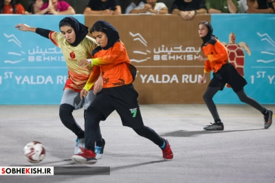 رده بندی و فینال مسابقات گل کوچیک دختران کیش - گزارش تصویری - عکس 8 | پایگاه خبری صبح کیش