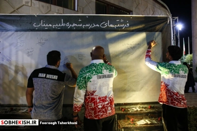 آیین بدرقه کاروان ورزشی به بازیهای آسیایی ناگویا - عکس 14