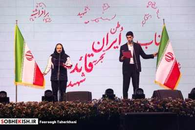 آیین بدرقه کاروان ورزشی به بازیهای آسیایی ناگویا - عکس 43