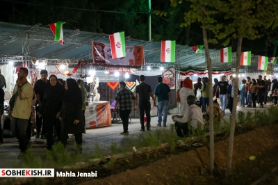 چهارمین جشنواره ملی نان کرمان - عکس 12