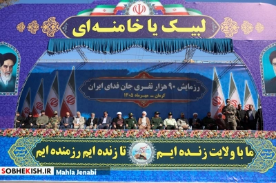 رزمایش جان فدایان در کرمان - عکس 6