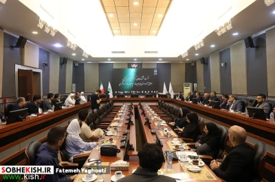 نشست مشترک فعالان گردشگری جزیره کیش، مناطق آزاد و استان ها با دبیرخانه سمپوزیوم بازار گردشگری | پایگاه خبری صبح کیش