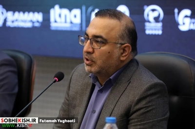 نشست مشترک فعالان گردشگری جزیره کیش، مناطق آزاد و استان ها با دبیرخانه سمپوزیوم بازار گردشگری