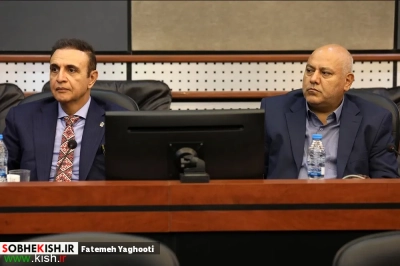 نشست مشترک فعالان گردشگری جزیره کیش، مناطق آزاد و استان ها با دبیرخانه سمپوزیوم بازار گردشگری