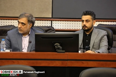 نشست مشترک فعالان گردشگری جزیره کیش، مناطق آزاد و استان ها با دبیرخانه سمپوزیوم بازار گردشگری