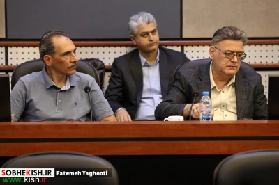 نشست مشترک فعالان گردشگری جزیره کیش، مناطق آزاد و استان ها با دبیرخانه سمپوزیوم بازار گردشگری