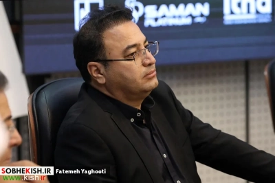 نشست مشترک فعالان گردشگری جزیره کیش، مناطق آزاد و استان ها با دبیرخانه سمپوزیوم بازار گردشگری