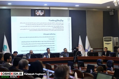 نشست مشترک فعالان گردشگری جزیره کیش، مناطق آزاد و استان ها با دبیرخانه سمپوزیوم بازار گردشگری