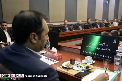 نشست مشترک فعالان گردشگری جزیره کیش، مناطق آزاد و استان ها با دبیرخانه سمپوزیوم بازار گردشگری