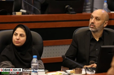 نشست مشترک فعالان گردشگری جزیره کیش، مناطق آزاد و استان ها با دبیرخانه سمپوزیوم بازار گردشگری