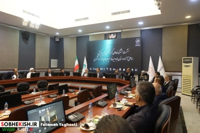 نشست مشترک فعالان گردشگری جزیره کیش، مناطق آزاد و استان ها با دبیرخانه سمپوزیوم بازار گردشگری