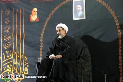 پنجمین شب مراسم عزاداری دهه اول فاطمیه در مسجد حضرت فاطمه زهرا(س) کیش