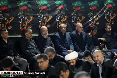 پنجمین شب مراسم عزاداری دهه اول فاطمیه در مسجد حضرت فاطمه زهرا(س) کیش