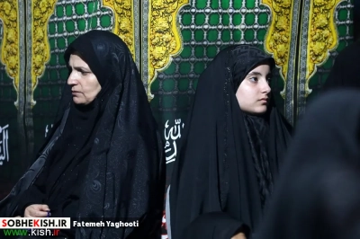 پنجمین شب مراسم عزاداری دهه اول فاطمیه در مسجد حضرت فاطمه زهرا(س) کیش