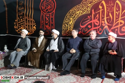 پنجمین شب مراسم عزاداری دهه اول فاطمیه در مسجد حضرت فاطمه زهرا(س) کیش