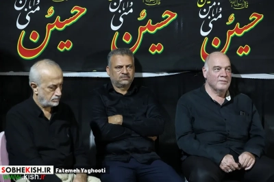 پنجمین شب مراسم عزاداری دهه اول فاطمیه در مسجد حضرت فاطمه زهرا(س) کیش