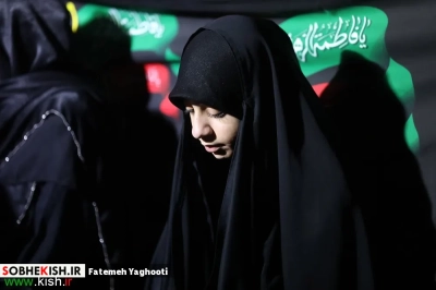 پنجمین شب مراسم عزاداری دهه اول فاطمیه در مسجد حضرت فاطمه زهرا(س) کیش