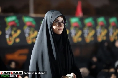 پنجمین شب مراسم عزاداری دهه اول فاطمیه در مسجد حضرت فاطمه زهرا(س) کیش