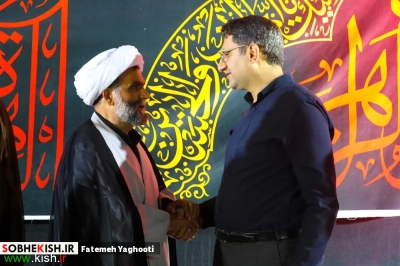 پنجمین شب مراسم عزاداری دهه اول فاطمیه در مسجد حضرت فاطمه زهرا(س) کیش