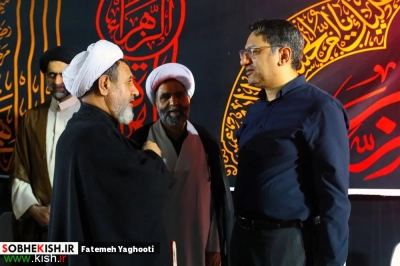 پنجمین شب مراسم عزاداری دهه اول فاطمیه در مسجد حضرت فاطمه زهرا(س) کیش