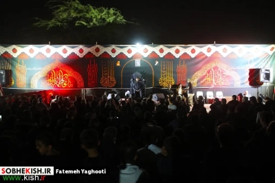 پنجمین شب مراسم عزاداری دهه اول فاطمیه در مسجد حضرت فاطمه زهرا(س) کیش