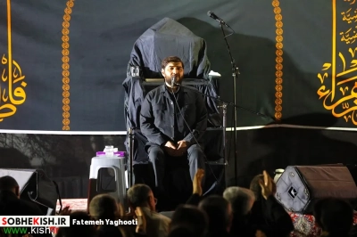 پنجمین شب مراسم عزاداری دهه اول فاطمیه در مسجد حضرت فاطمه زهرا(س) کیش