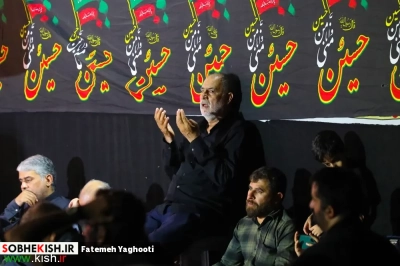 پنجمین شب مراسم عزاداری دهه اول فاطمیه در مسجد حضرت فاطمه زهرا(س) کیش