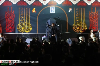 پنجمین شب مراسم عزاداری دهه اول فاطمیه در مسجد حضرت فاطمه زهرا(س) کیش
