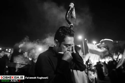 عزاداری دهه اول فاطمیه در کیش