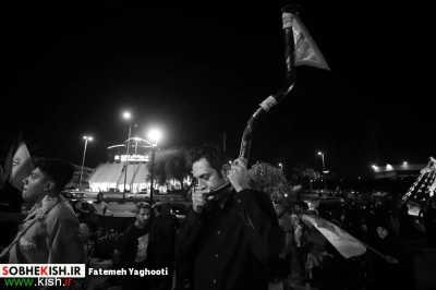 عزاداری دهه اول فاطمیه در کیش