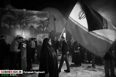عزاداری دهه اول فاطمیه در کیش
