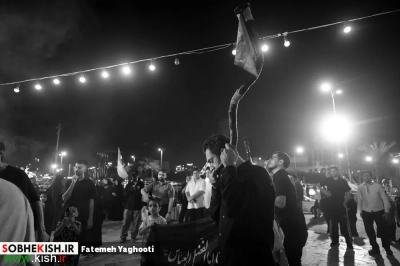 عزاداری دهه اول فاطمیه در کیش