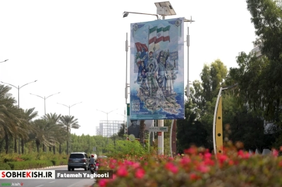 اکران شهری به مناسبت نکوداشت هفته پدافند غیرعامل در کیش